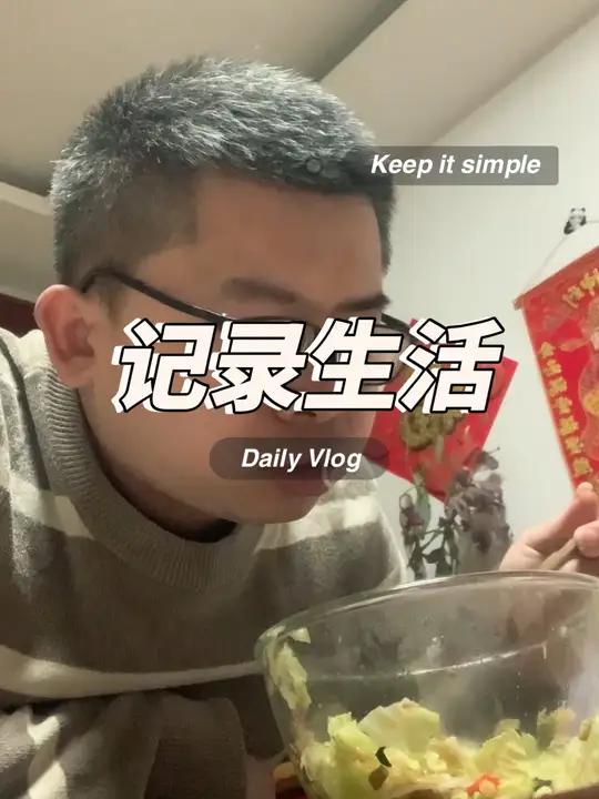 白象方便面 一个人的美食 