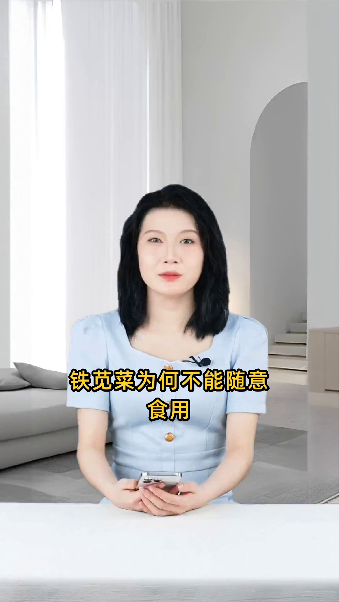 铁苋菜为何不能随意食用,有哪些潜在的风险和注意事项?