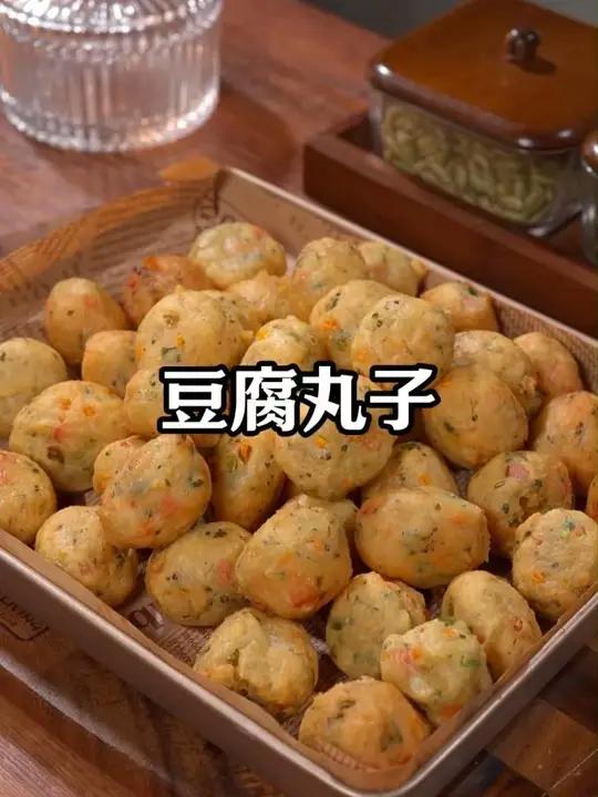 豆腐买回来,你一定要试试这个炸豆腐丸子的做法,外脆里嫩,一口一个好吃到停不下来