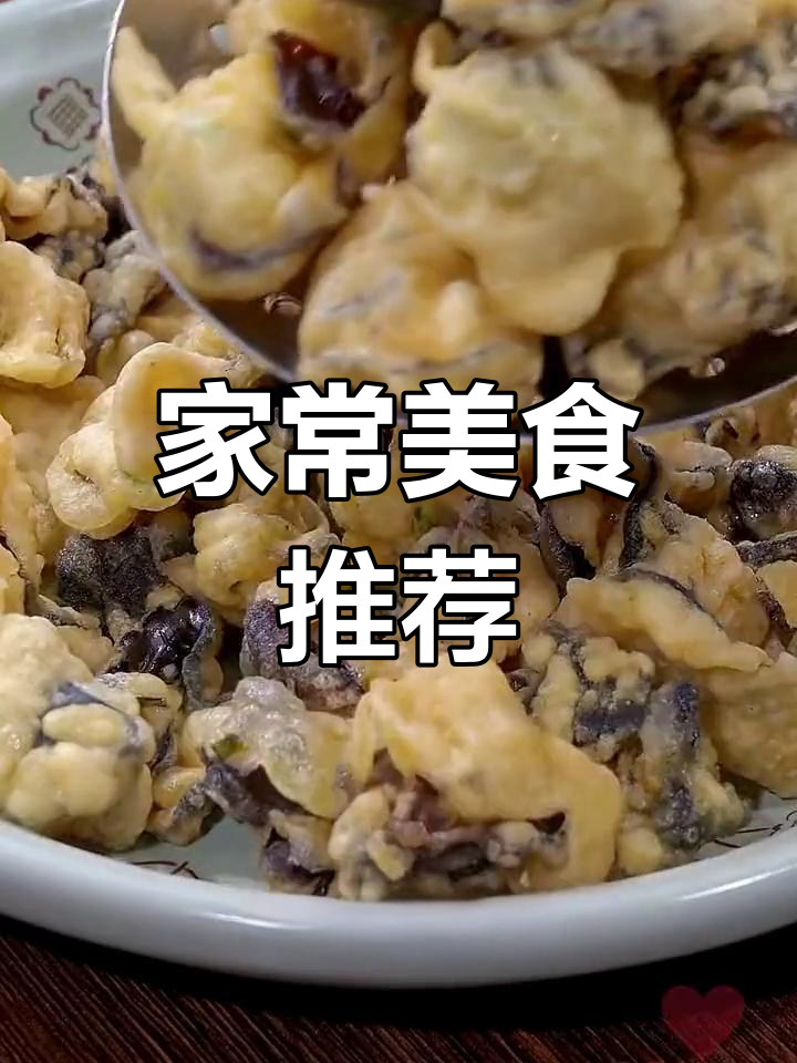 春节必备8道美味,最后一款绝对让你停不下来!