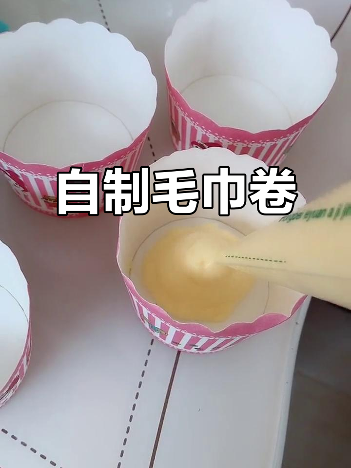 芝士蛋糕卷,轻松在家做!