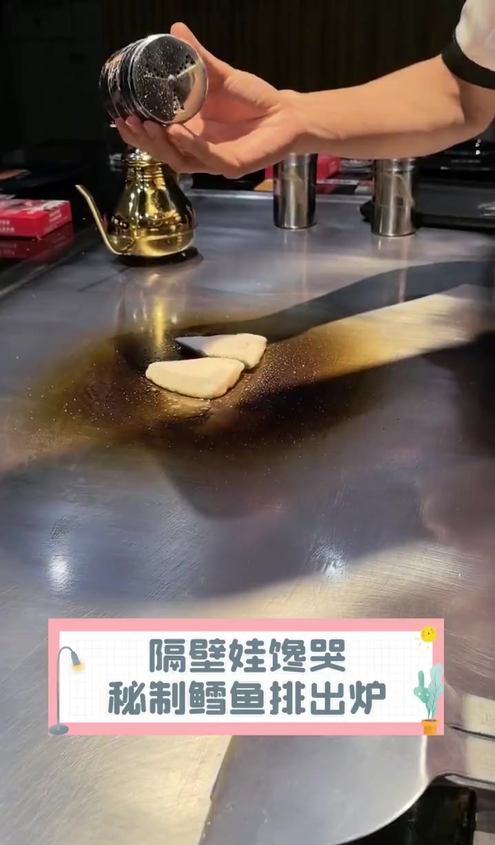 隔壁娃馋哭,秘制鳕鱼排出炉
