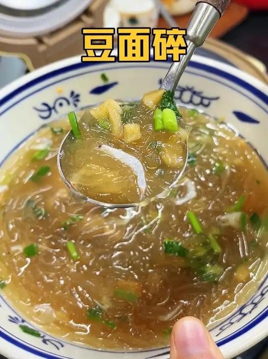 豆面汤还是粉丝汤？天冷来一碗热呼呼的暖心又暖胃，早餐夜宵都爱 这一口