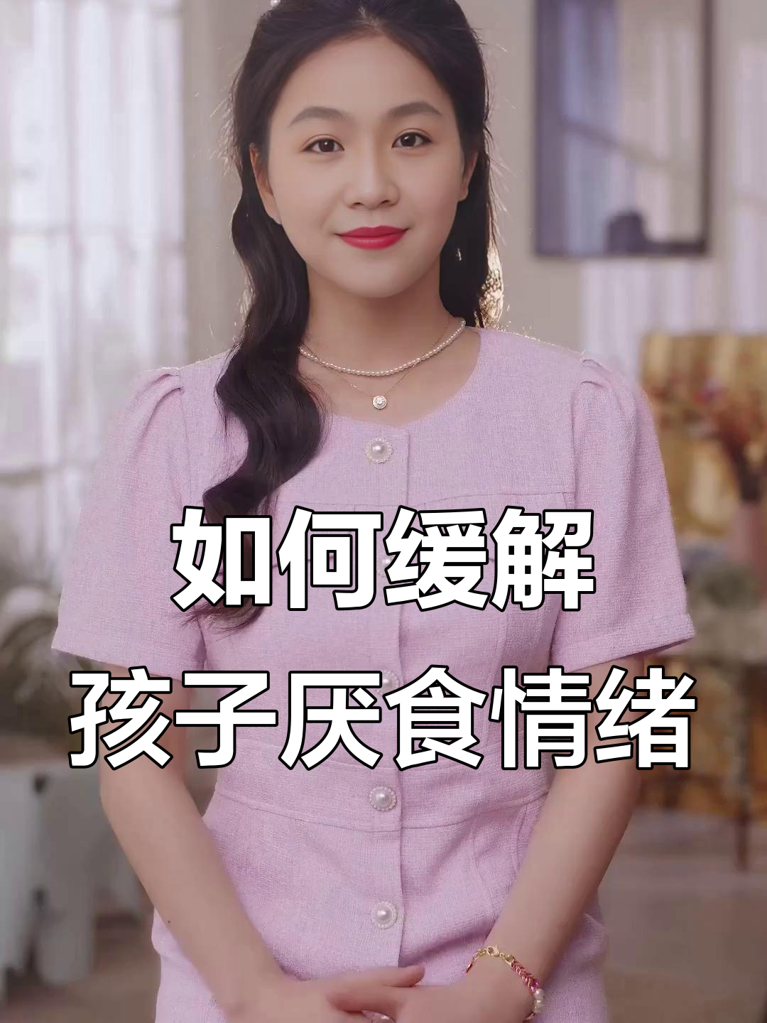 孩子对食堂饭菜反感怎么办?心理疏导技巧大公开