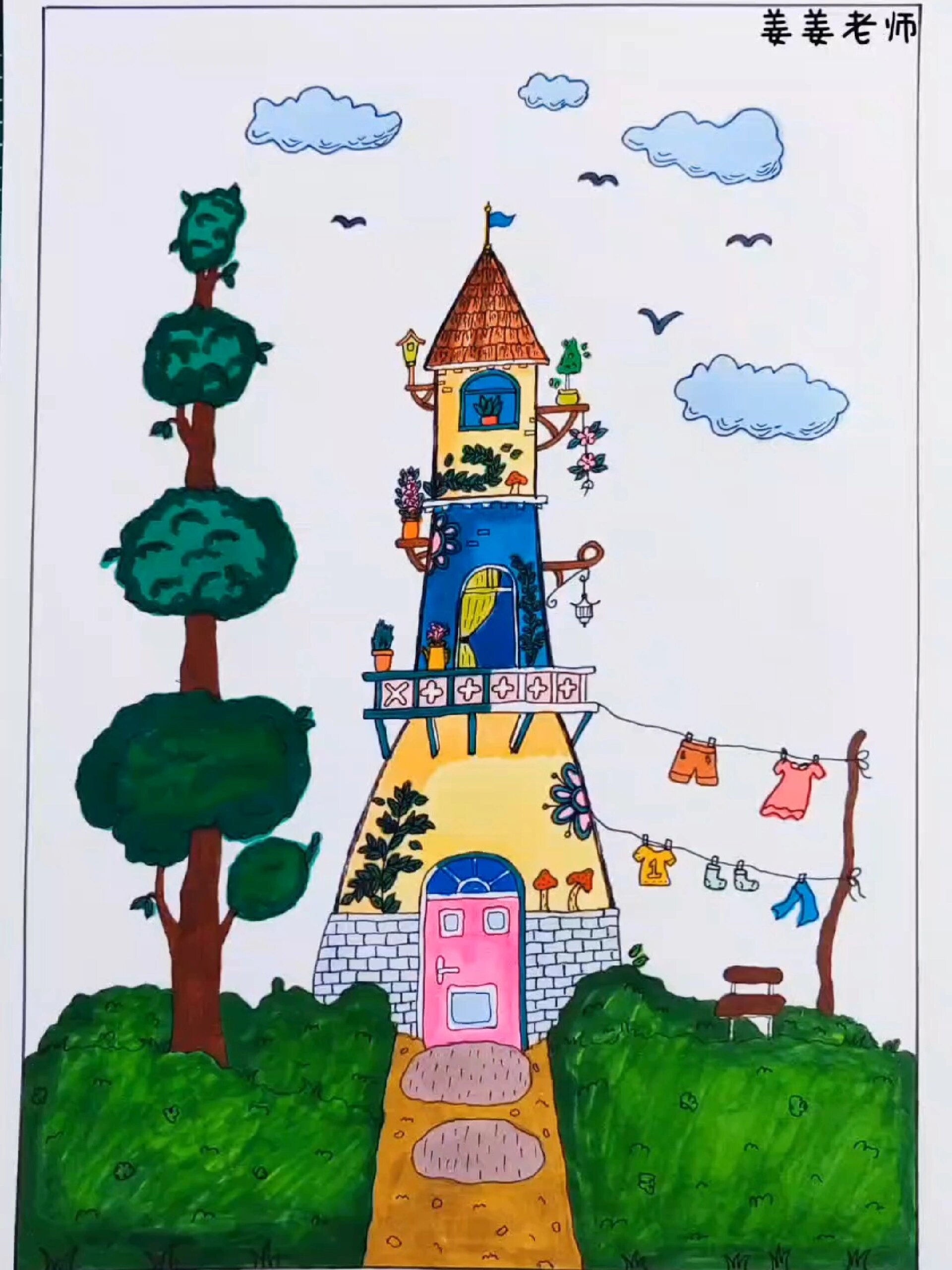 创意儿童画《我的城堡》