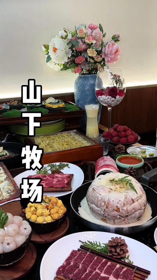 海宁这家山下牧场烤肉店是真的灵 难怪很多人排队也要吃这家烤肉店,不仅菜品好看,用料也考究