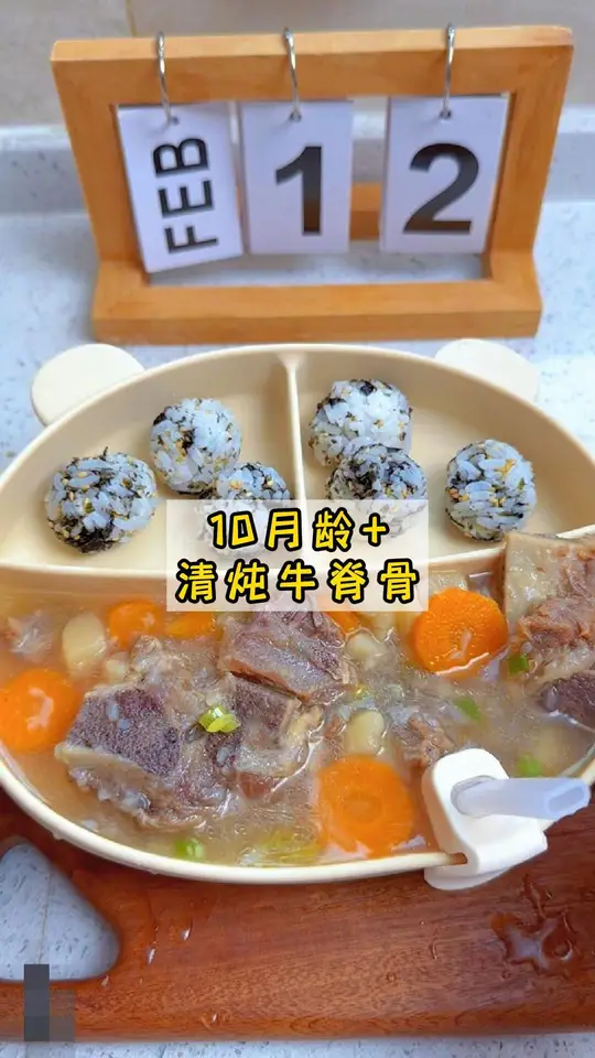 一周两次清炖牛脊骨，汤鲜肉嫩配饭煮面超美味！