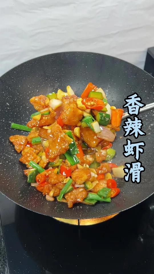 虾滑买回来你像我这样做,外香里嫩还Q弹,吃一口就停不下来#香辣虾滑#下饭菜 #家常菜#好吃
