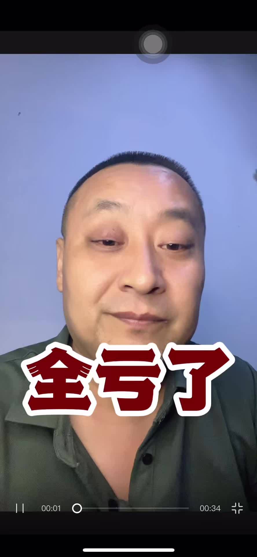 三年攒的钱，两年亏完。现在想想，那两年是我交的最贵的学费。#你的开店心得聊聊 #创作者中心