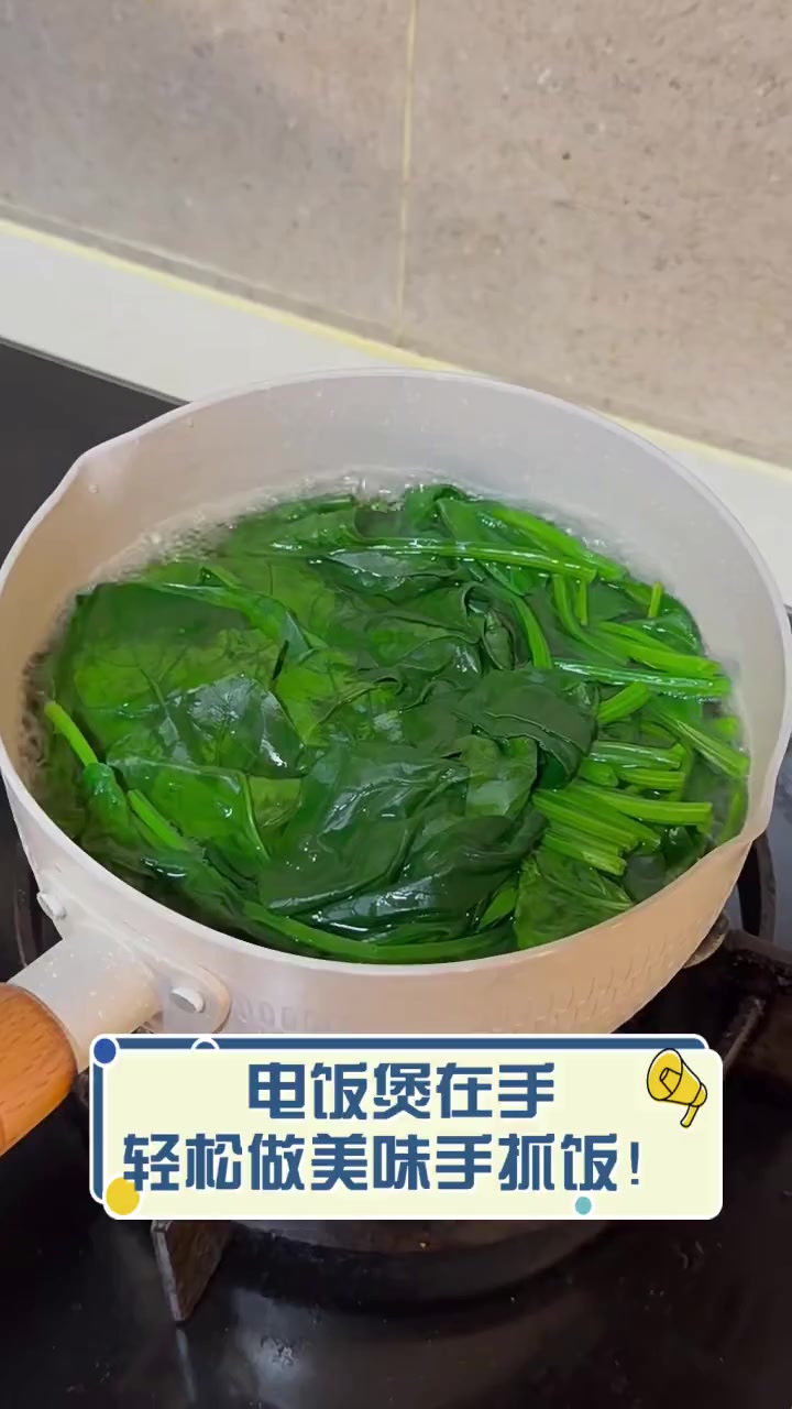 电饭煲在手,轻松做美味手抓饭!