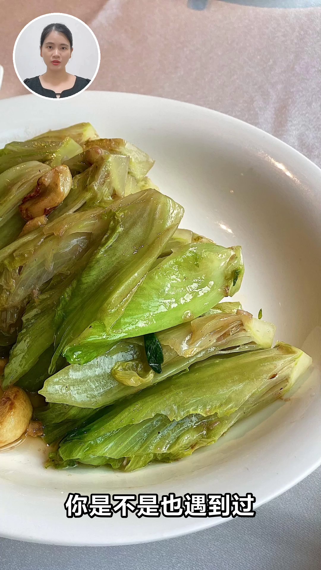 生菜快炒，营养不流失！