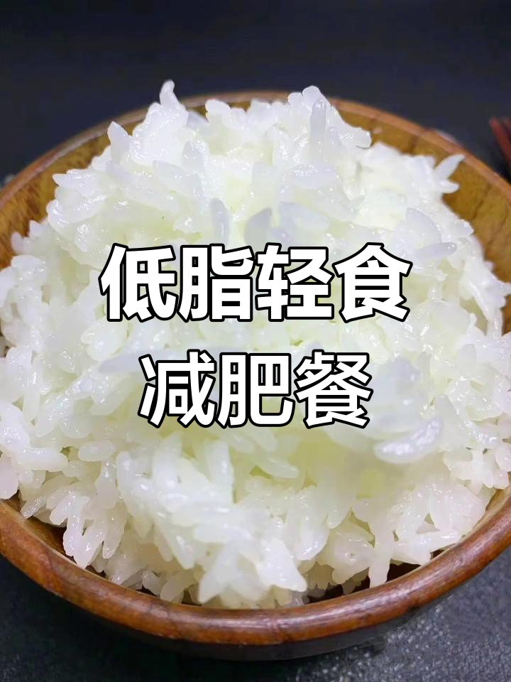减肥必吃清单:低卡食物大揭秘,帮你轻松瘦身不饿肚子