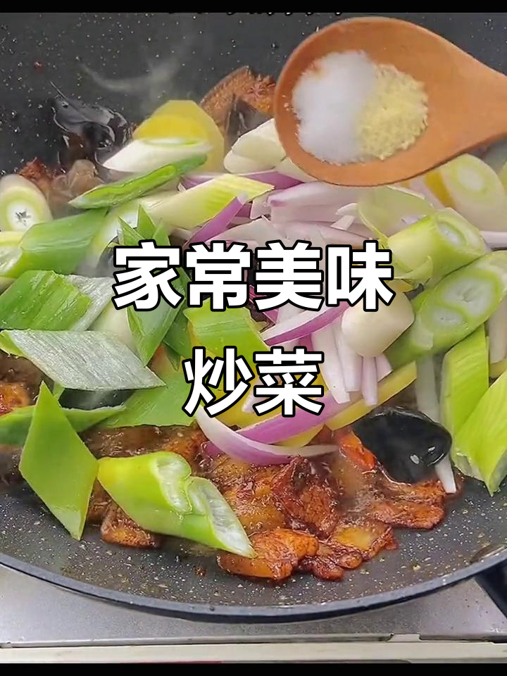 家常炒菜,土豆黑木耳配五花肉,开胃又下饭