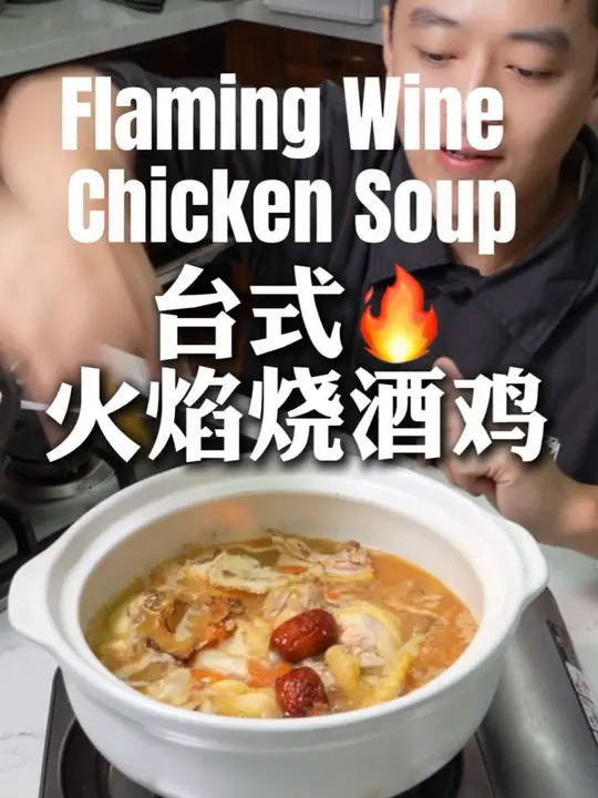 手速快才能喝到的美味汤品，你能赶上吗？