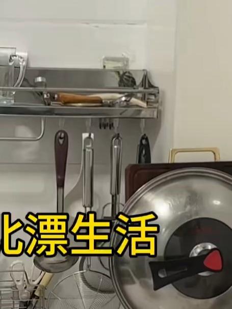 在北京的工作生活,今天做了两个菜,冬瓜花蛤汤!