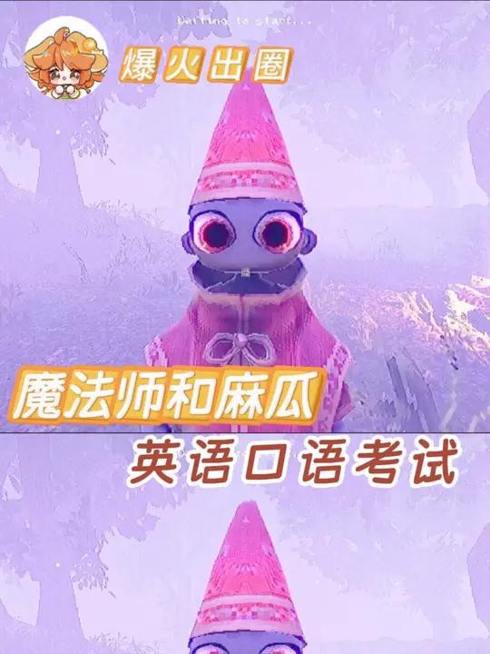 魔法师和他的麻瓜,霍格沃兹不是谁都能进的哈