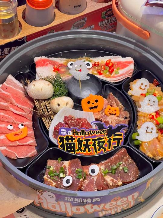 在上海!万圣节主题烤肉店