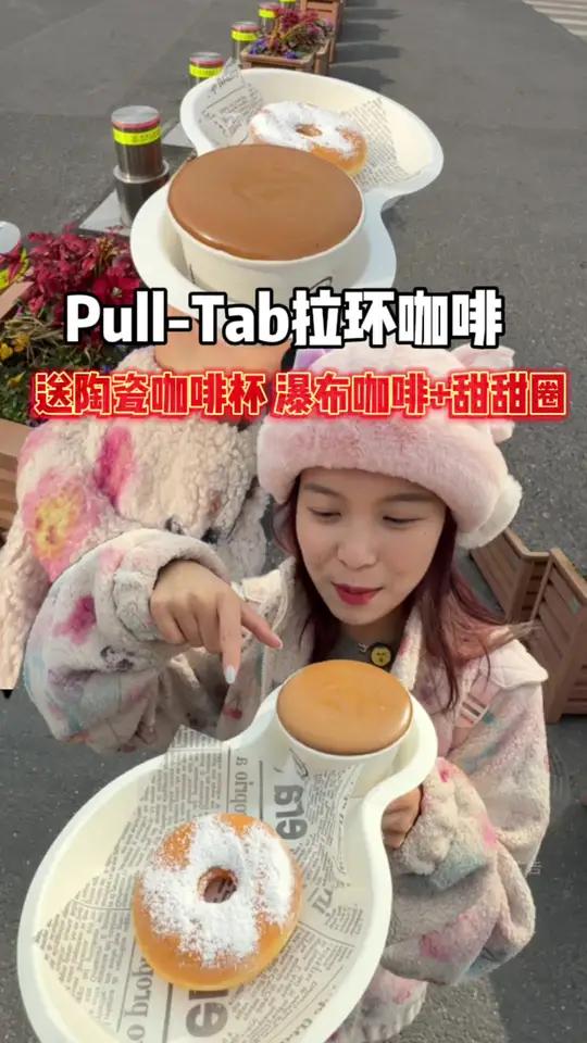 12.9+4送甜甜圈 这咖啡在手西湖边走真被问爆了!