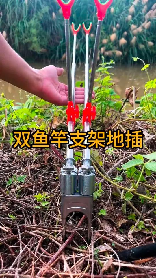 双鱼竿支架地插架杆不锈钢炮台支架双炮台地插支架鱼竿架渔具伸缩