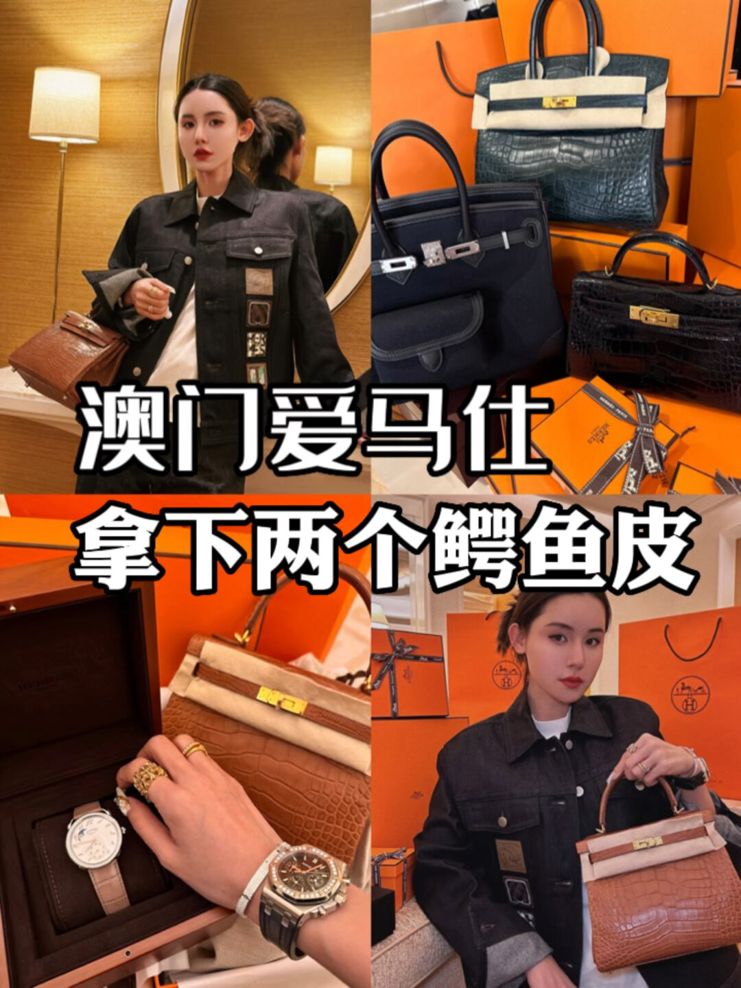 澳门爱马仕配货 kelly25金棕鳄鱼