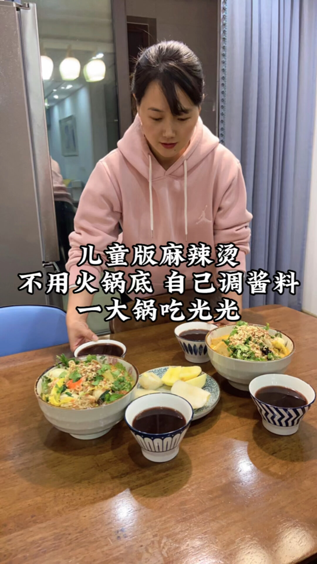 宝妈日常 自制儿童版麻辣烫