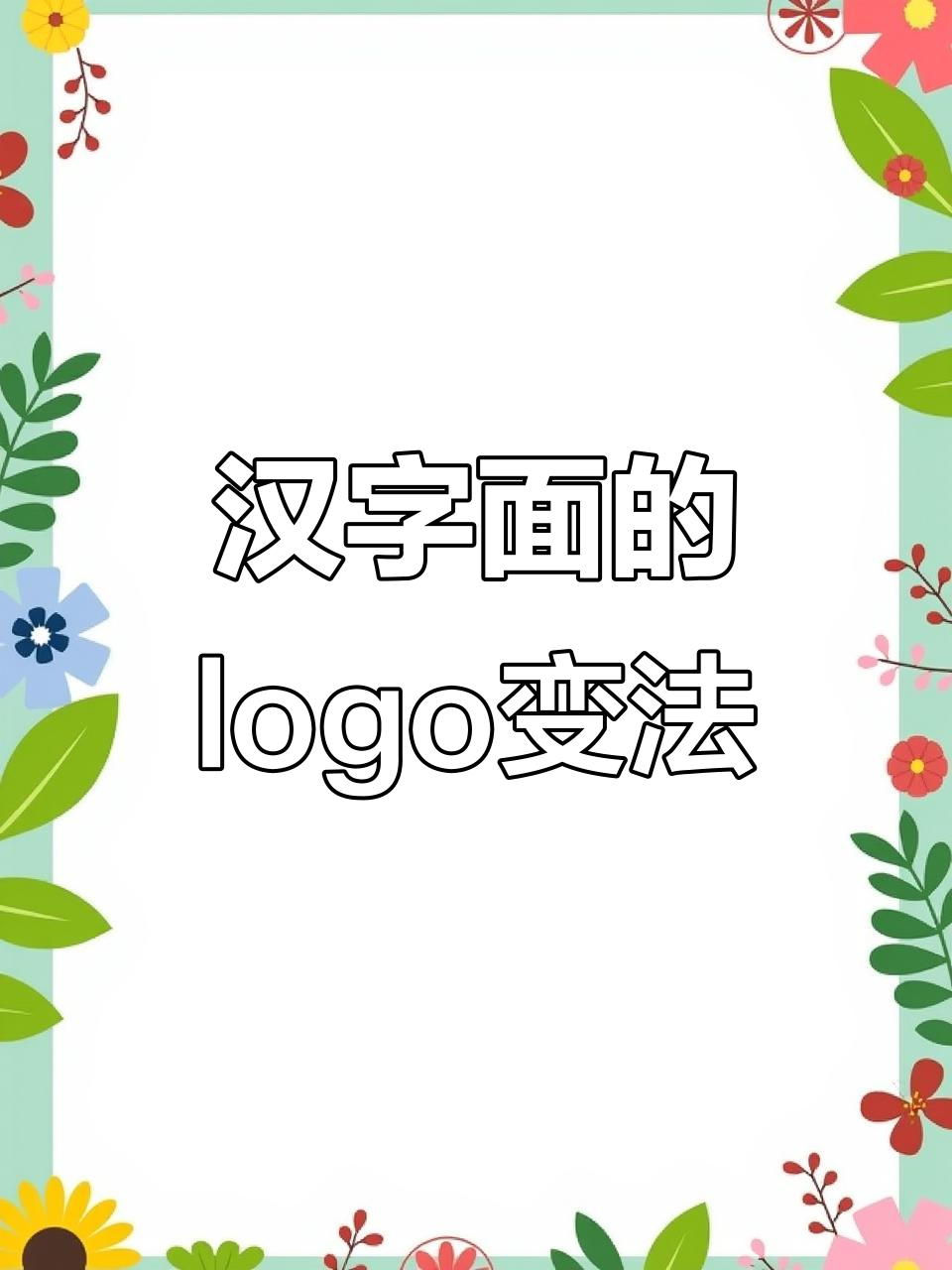面字变形创意logo设计,海鲜、牛肉面馆都能这样玩