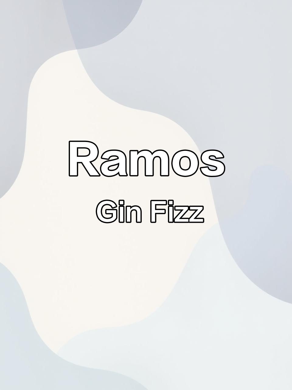 Ramos Gin Fizz:一款经典鸡尾酒的独特魅力