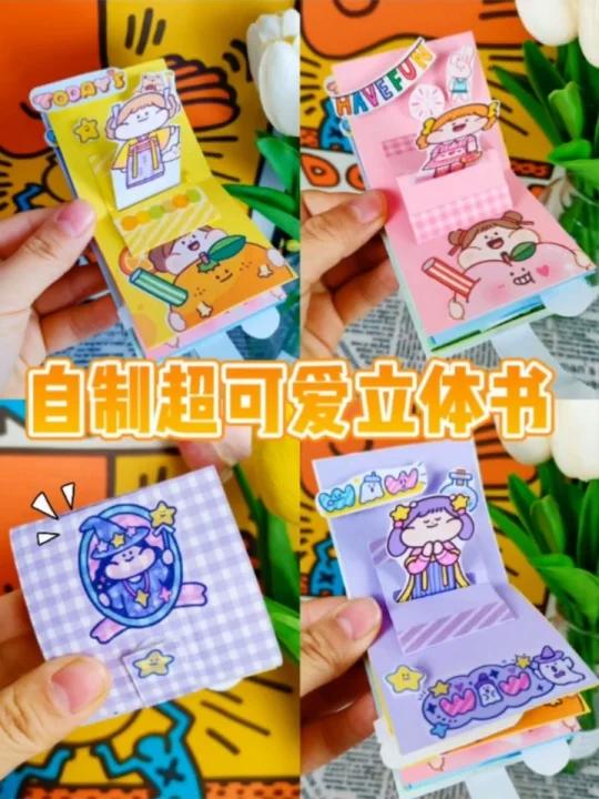 自制超可爱肉球立体书（附教程）