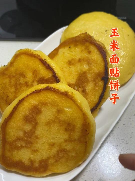 大东北锅贴饼子 不用去铁锅炖 在家轻松做
