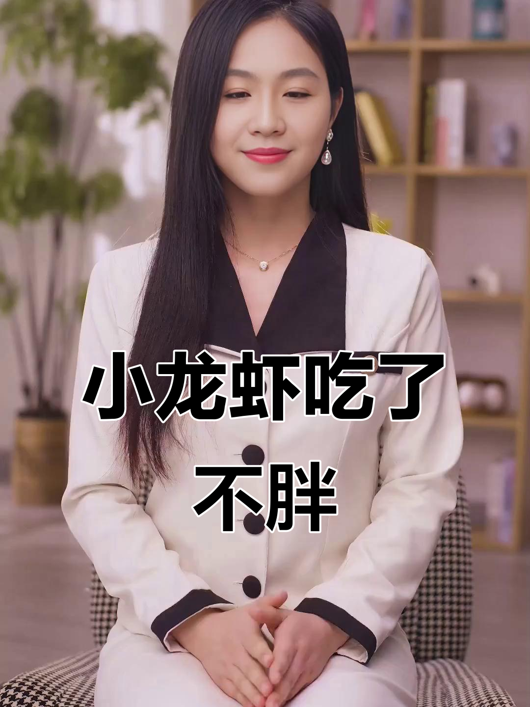 吃小龙虾不怕胖,热量低到让你惊讶