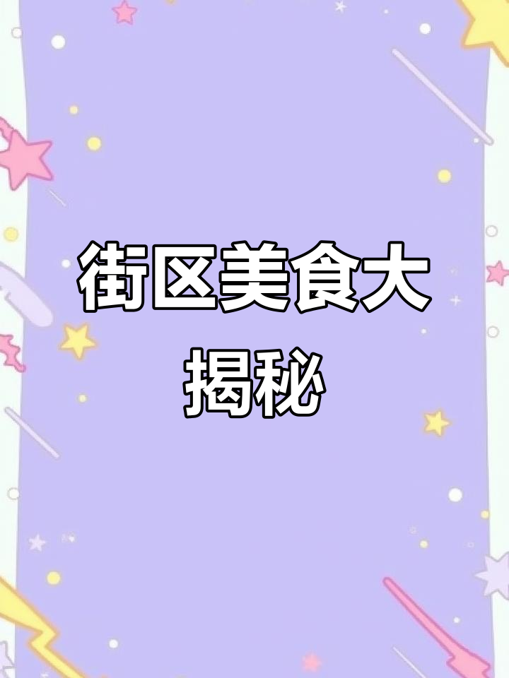 隐藏在街坊的云吞面店,鸡腿糯米饭必试!