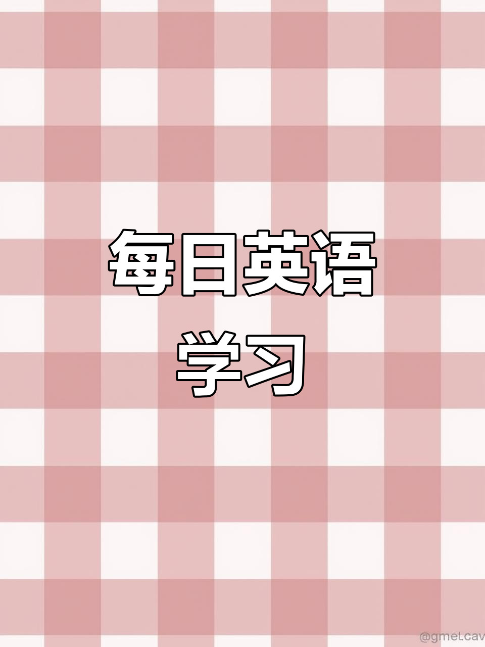 每天学一点英语,鸡肉、牛肉、猪肉都能轻松掌握