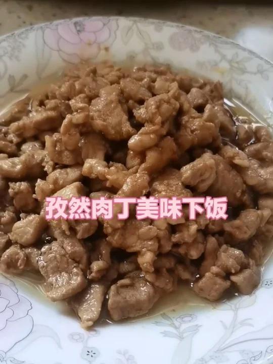 香迷糊了!这样做的孜然肉丝太好吃啦!