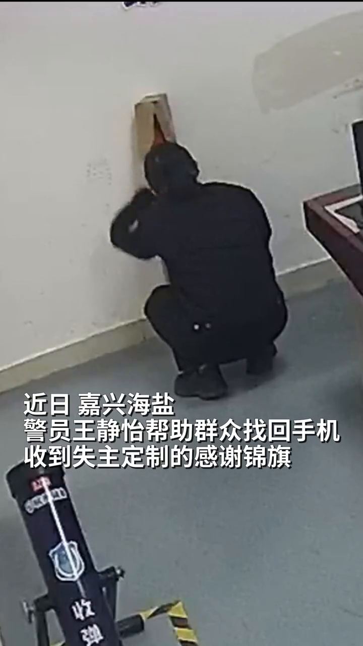 王静怡,你藏的东西被发现啦!