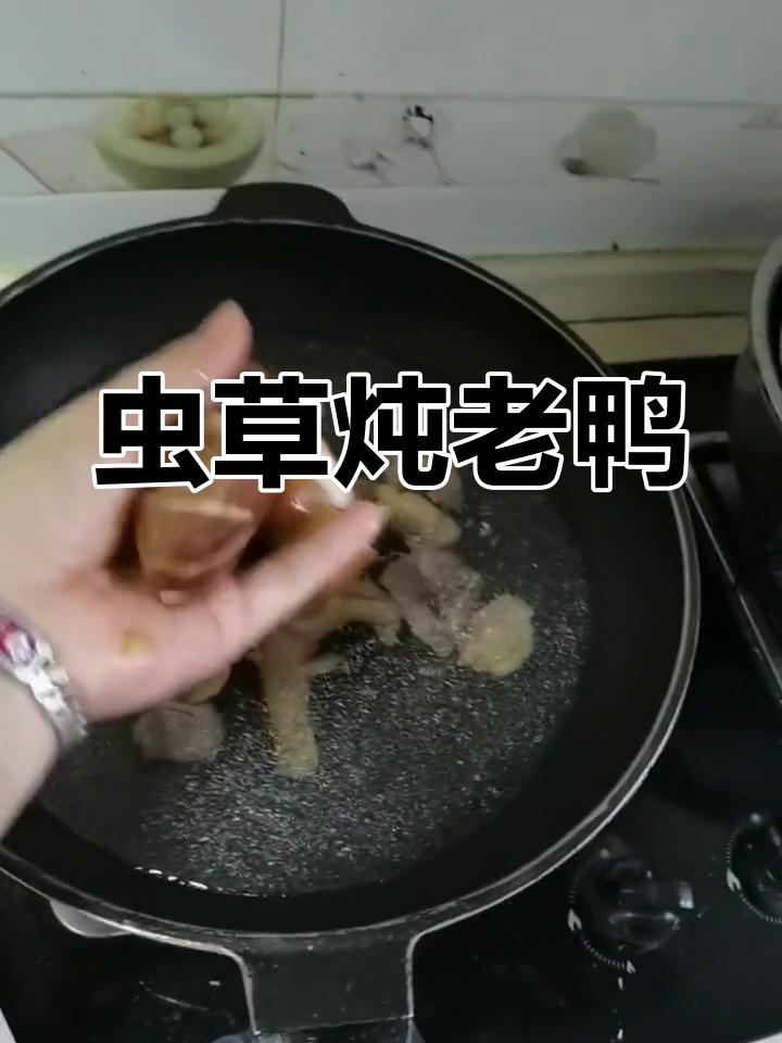 虫草季节,老鸭汤滋补养生,身体棒棒!