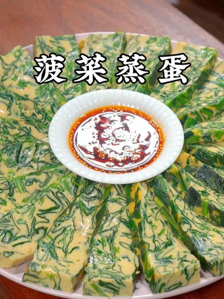 这样做的菠菜鸡蛋糕,很多人只有在大酒店吃过