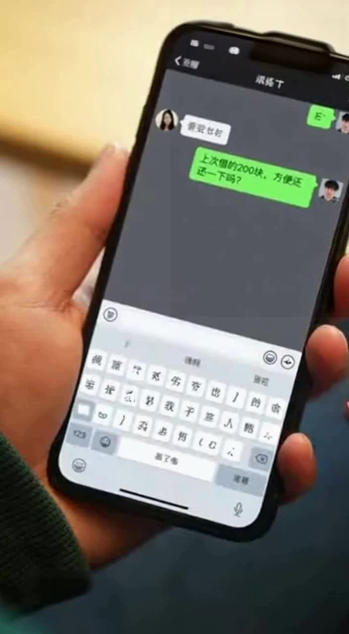 3D头像冲奶茶店，就为讨回200块？