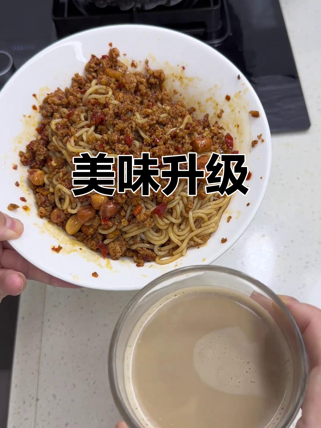 肉沫拌米粉升级,味道绝佳,吃一次就停不下来!