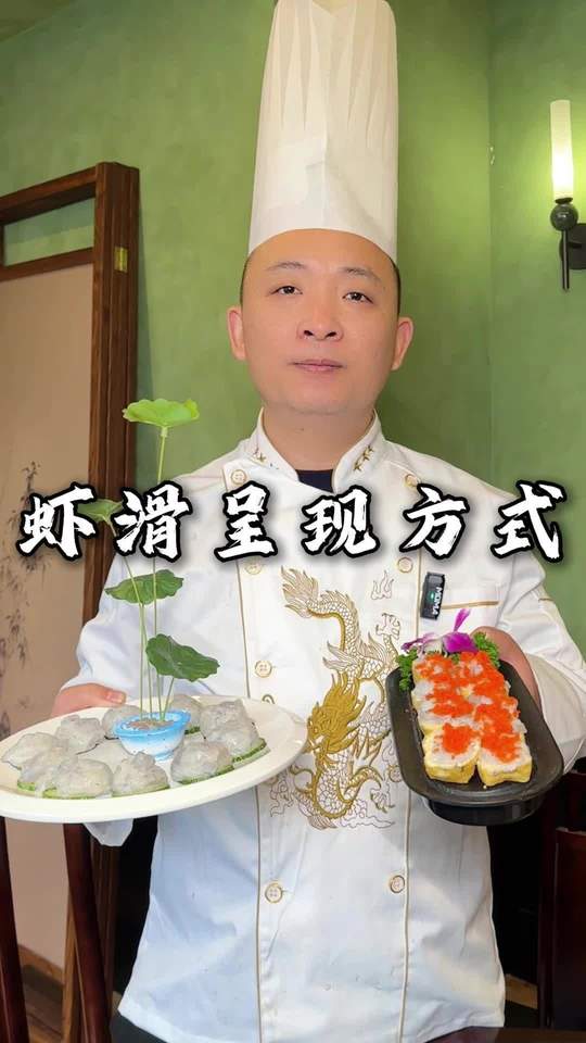 火锅店手工虾滑,滑嫩q弹不腥,摆盘后颜值口感双在线