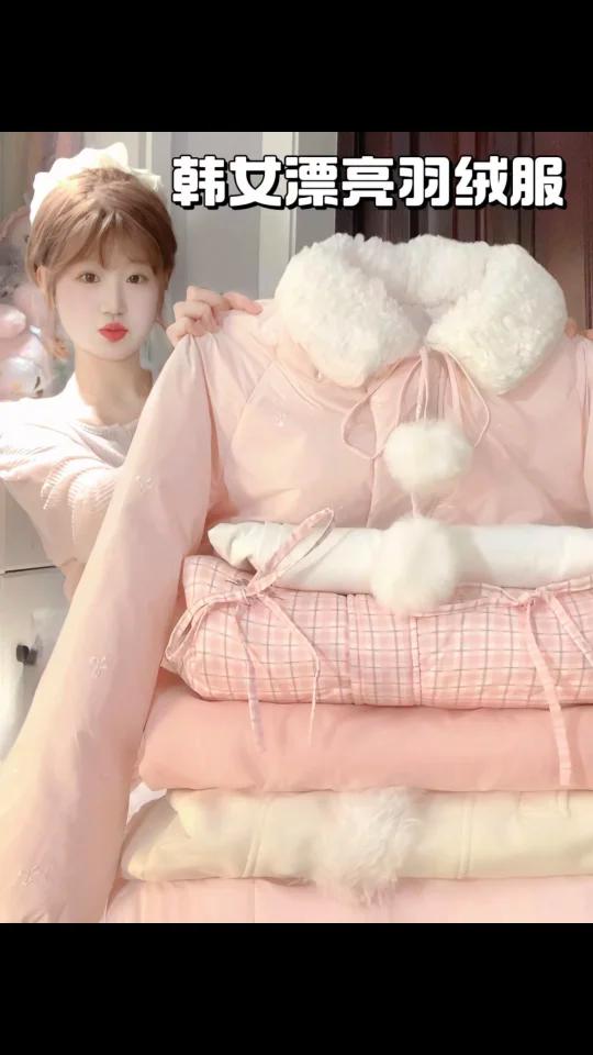  韩女漂亮羽绒服新衣分享