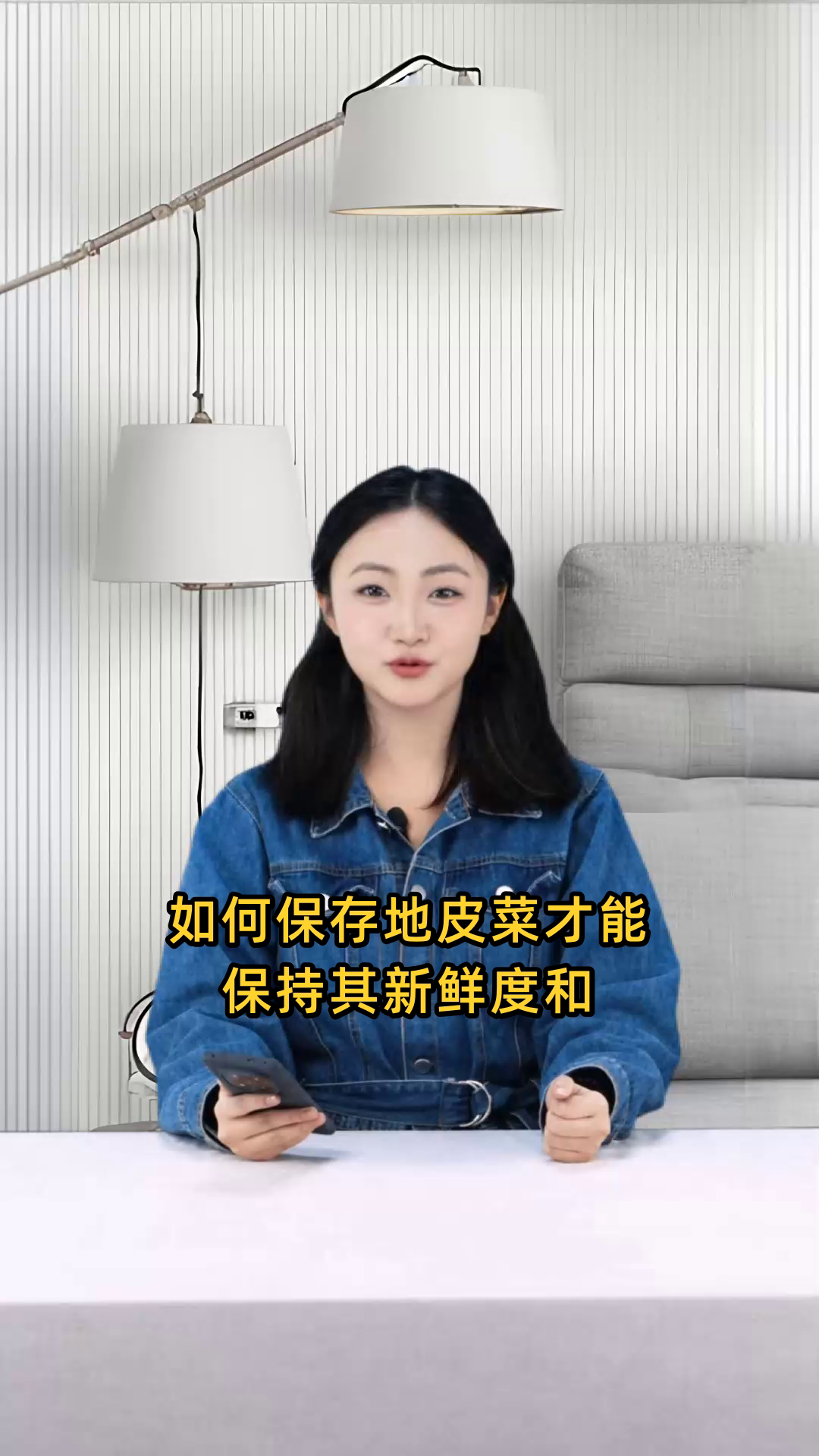 地皮菜应如何妥善保存以确保其新鲜度和口感不受影响?
