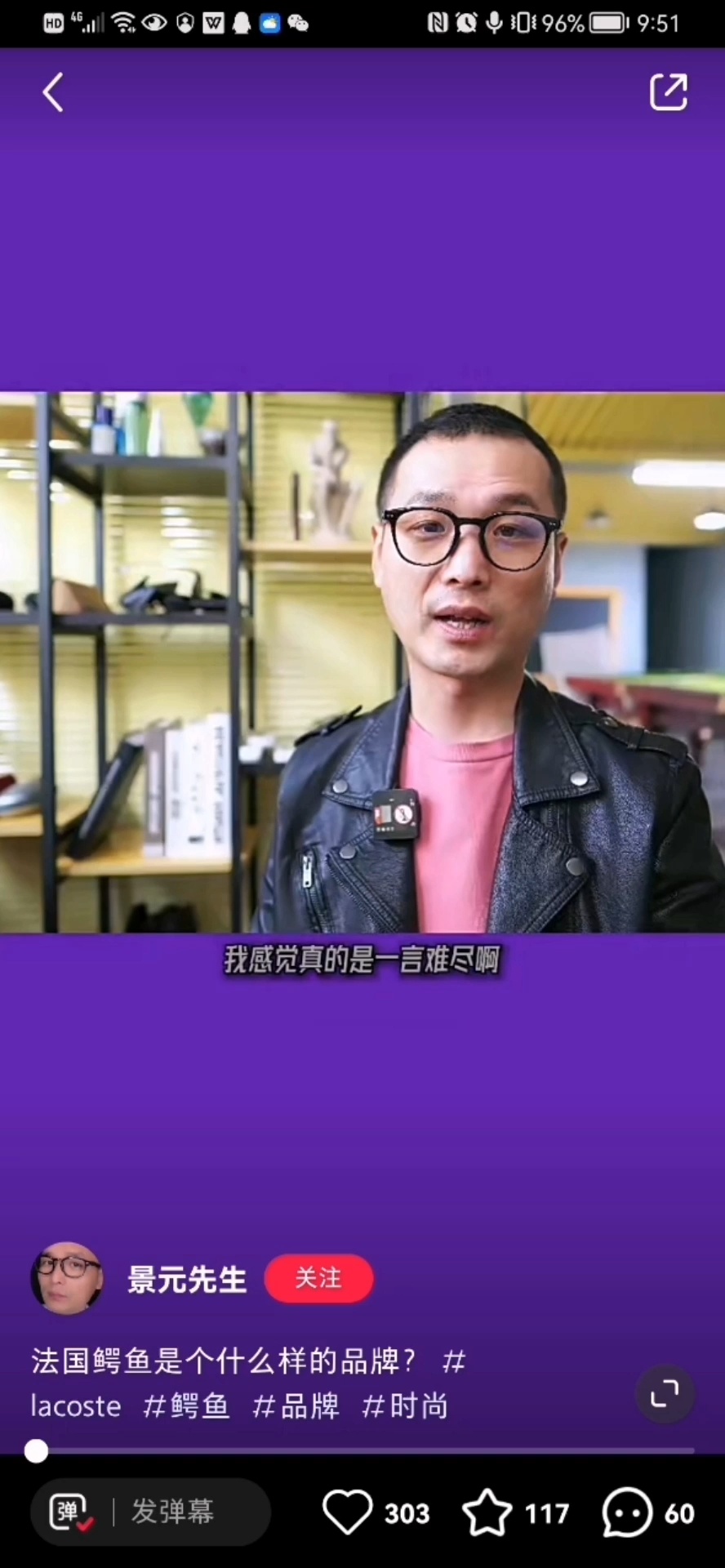 教你如何区分真假鳄鱼LACOSTE