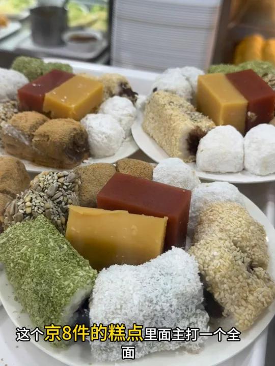 来北京:直奔护国寺小吃街!吃到爽