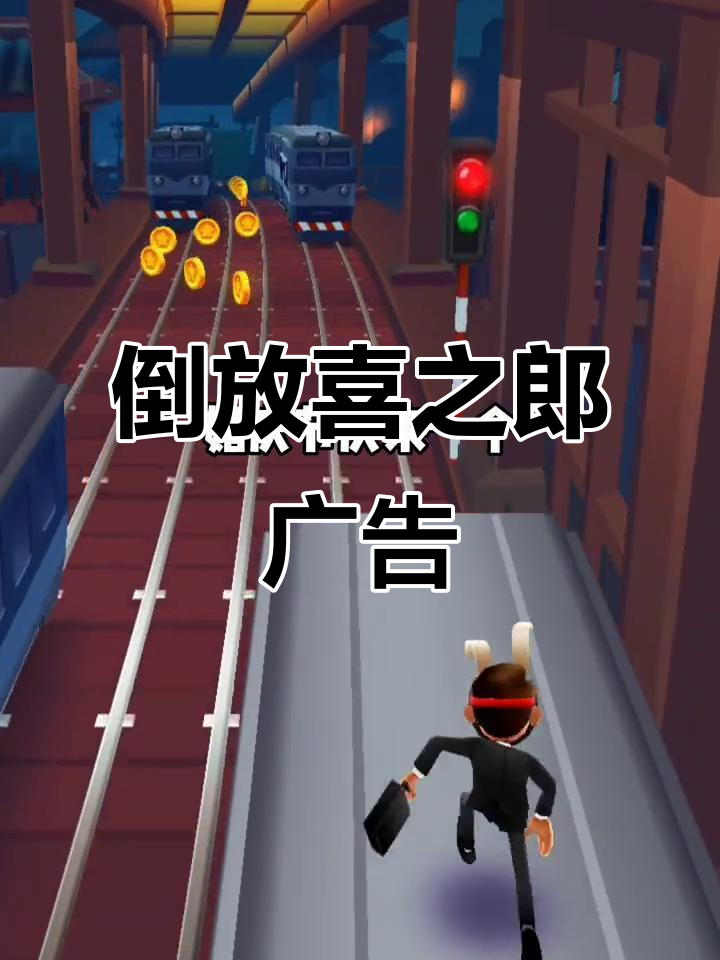 倒放喜之郎果冻广告,竟然这么搞笑!