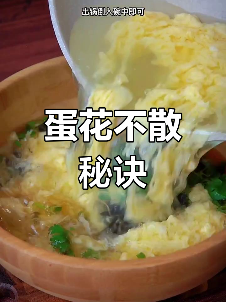 几分钟轻松做出蛋花不散的紫菜汤,味道鲜美超简单!