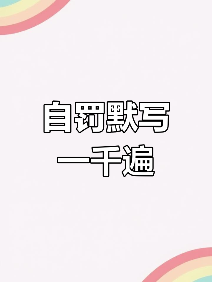 杀破狼广播剧中的“自罚”瞬间,顾昀的忠意与规矩碰撞
