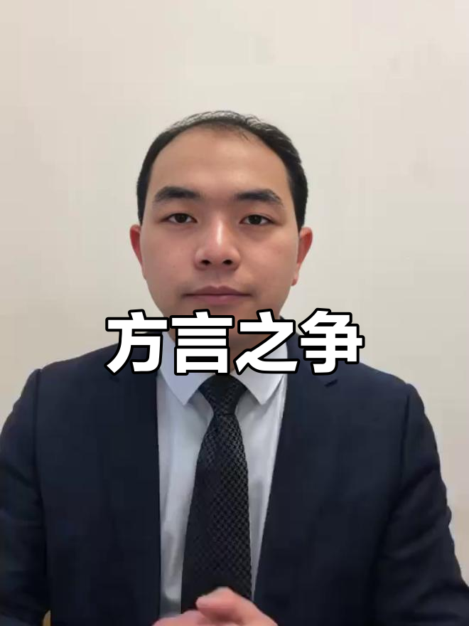 龙游与北乡话,哪种更吸引你?