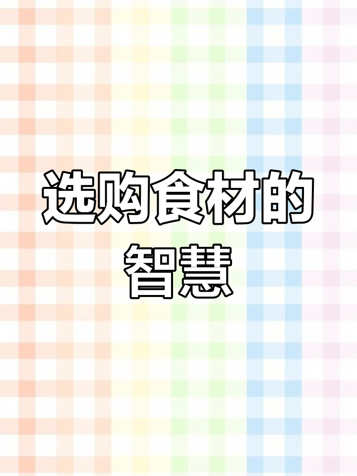 槽头肉与鲫壳鱼,为何不宜食用?