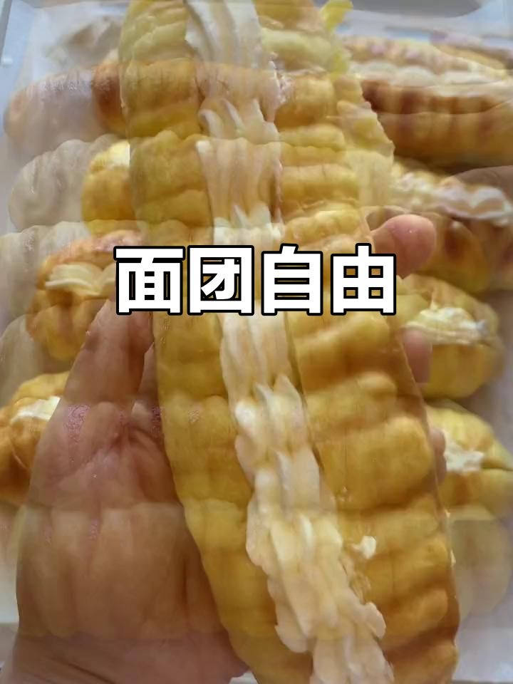 只需一次发酵,毛毛虫面包轻松搞定!