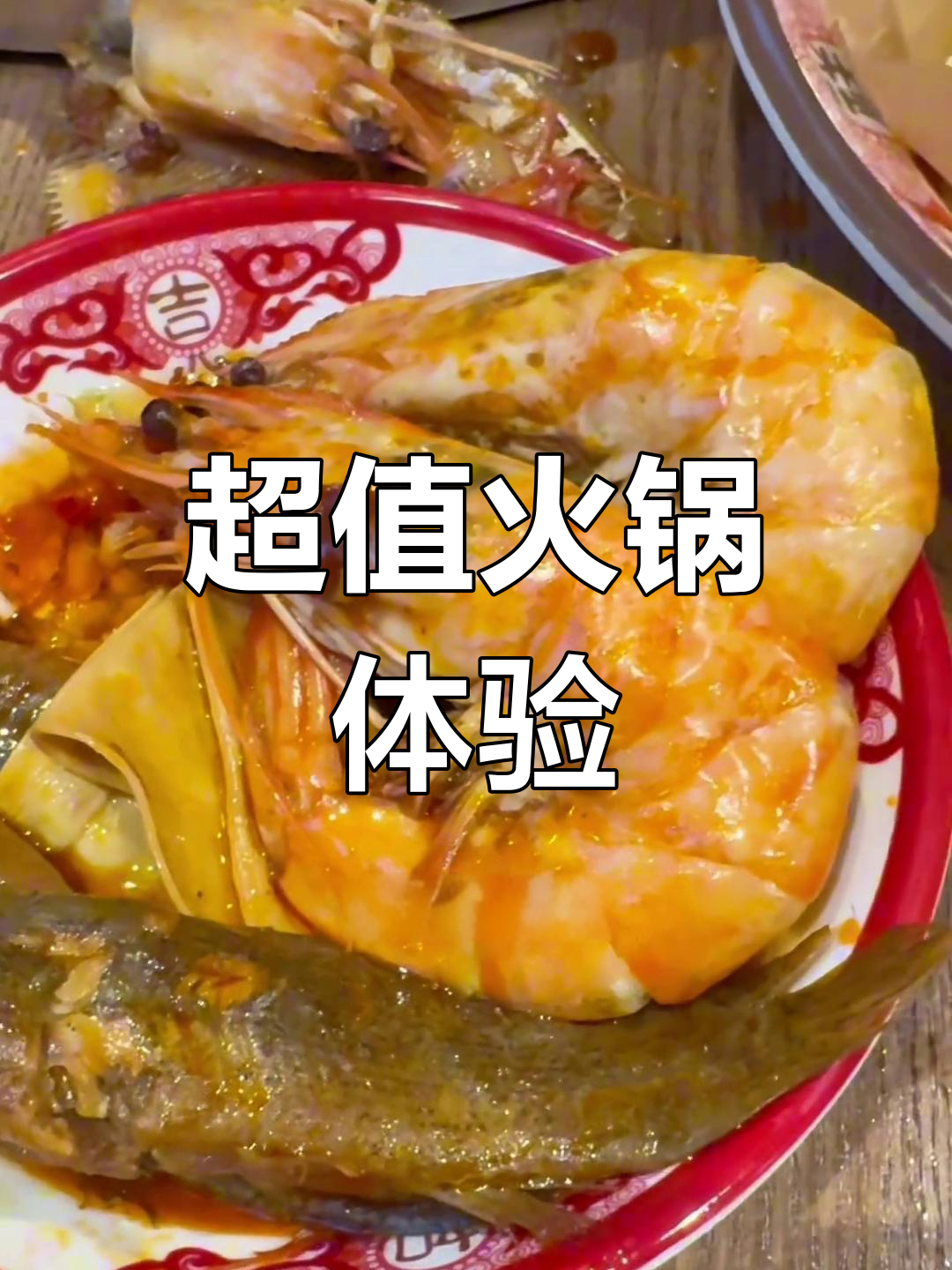 成都火锅店,毛肚鹅肠新鲜又实惠,吃上一口停不下来